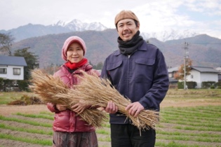 Farm Dining Zen