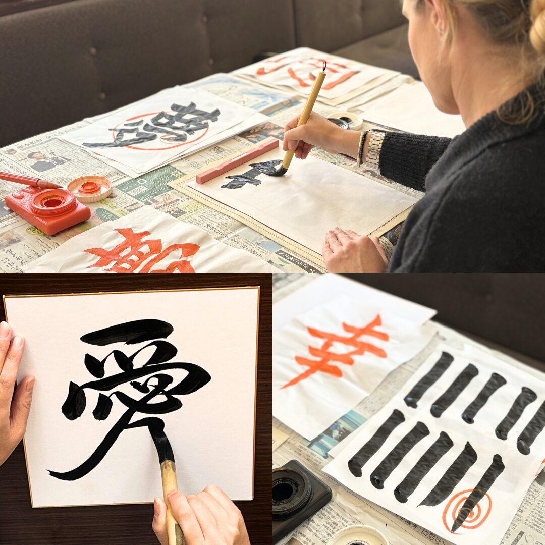 Japanese Calligraphy